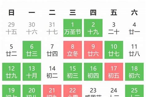 2023交屋吉日|2023年入宅最好的日子 2023年入宅黄道吉日(全年)